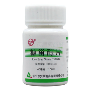 糠甾醇片價格(糠甾醇片多少錢)