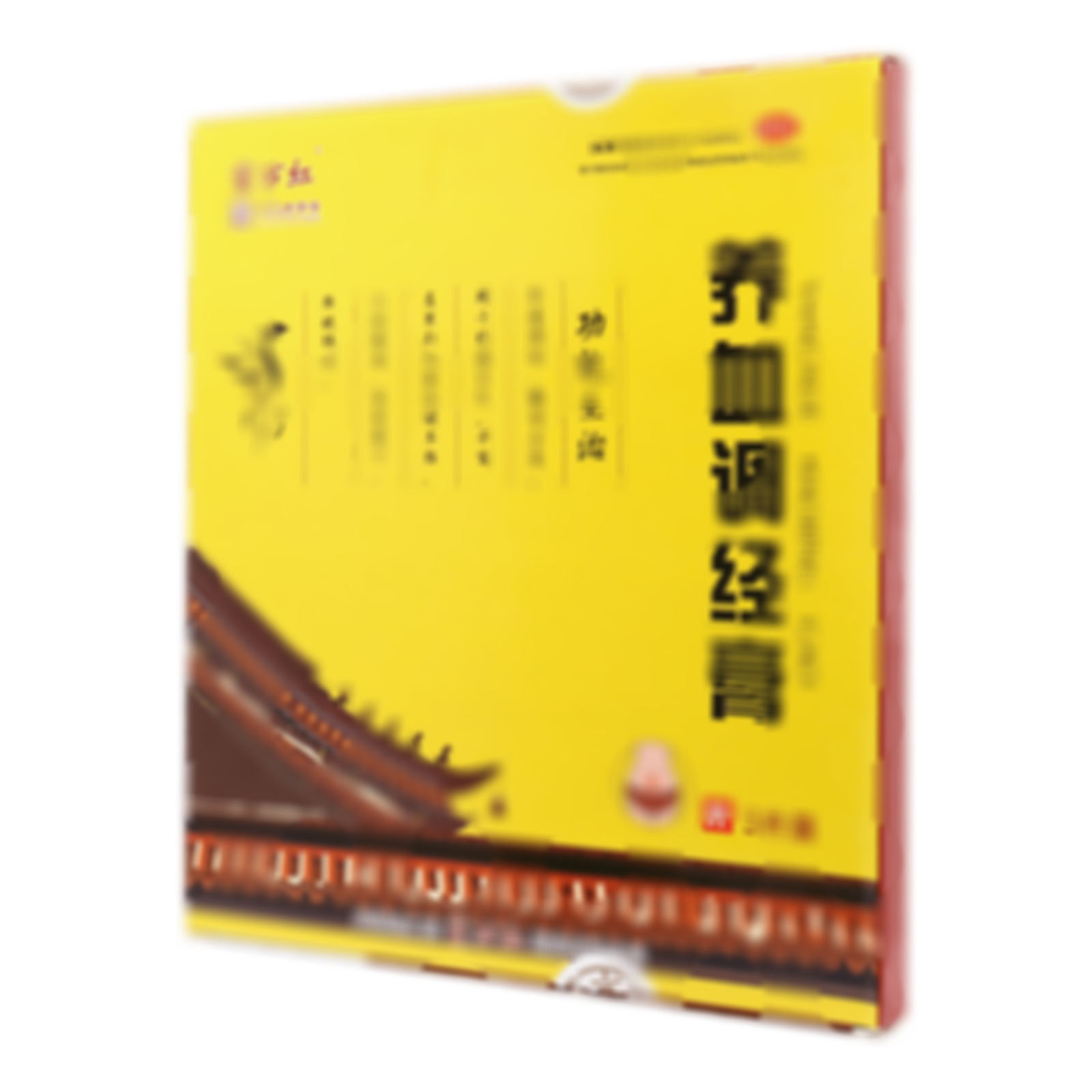 養(yǎng)血調(diào)經(jīng)膏