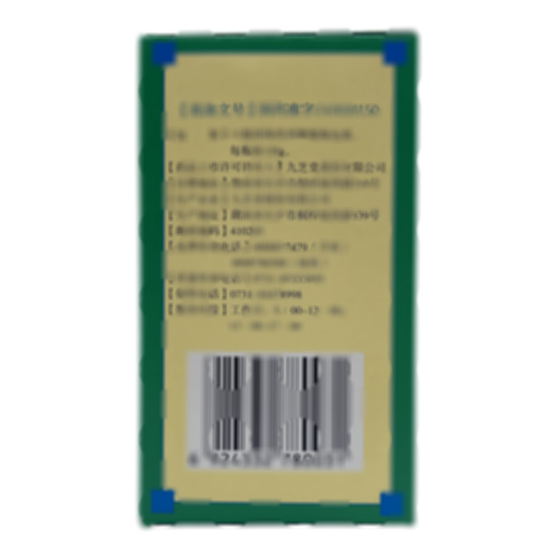 柏子養(yǎng)心丸 - 九芝堂股份