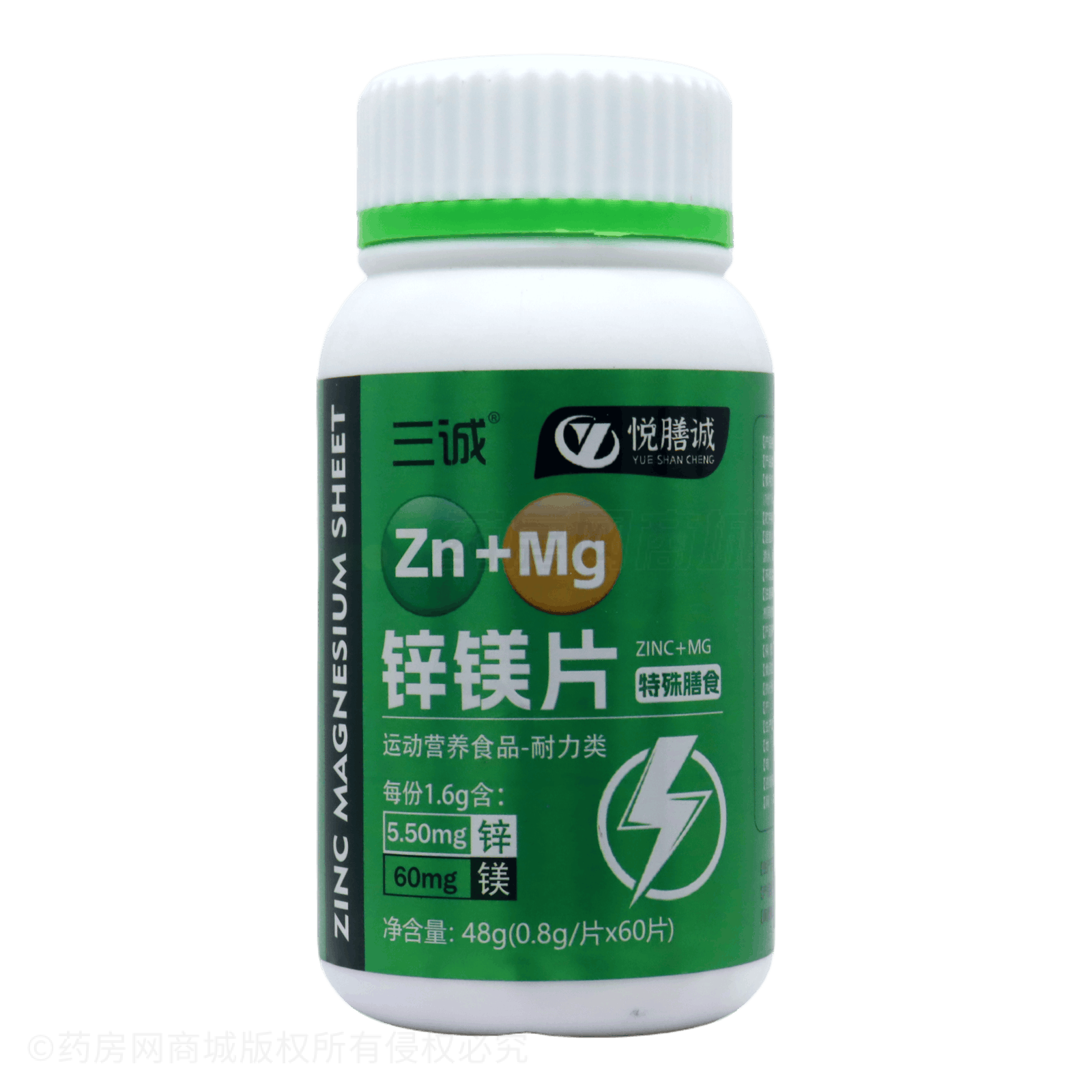 鋅鎂片