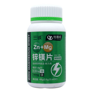 三誠 鋅鎂片價格(三誠 鋅鎂片多少錢)