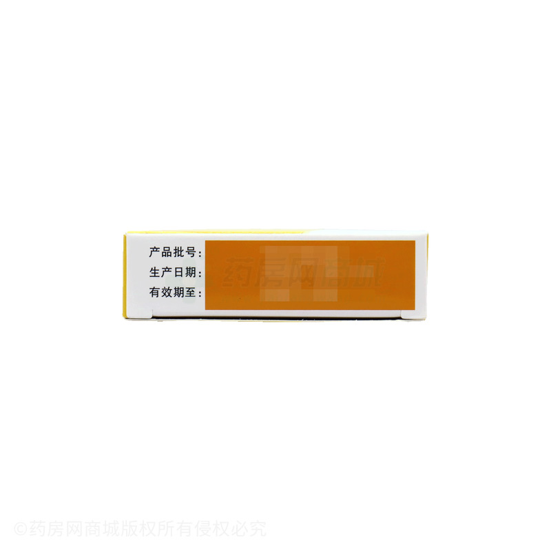 復(fù)方消化酶膠囊