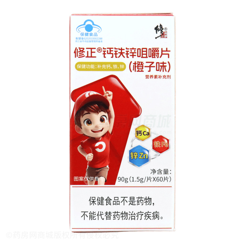 修正 鈣鐵鋅咀嚼片 - 標(biāo)普健康