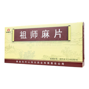 澄海樓 祖師麻片價格(澄海樓 祖師麻片多少錢)