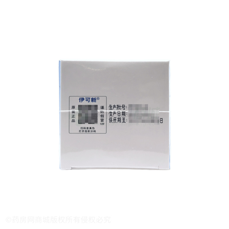 DHA藻油+ARA凝膠糖果