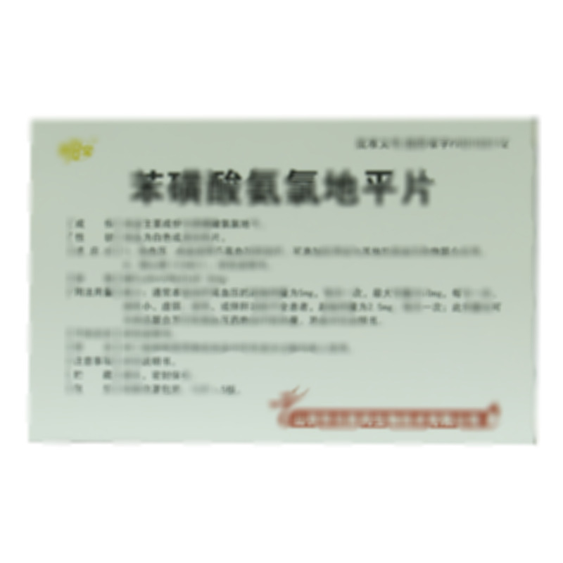 苯磺酸氨氯地平片