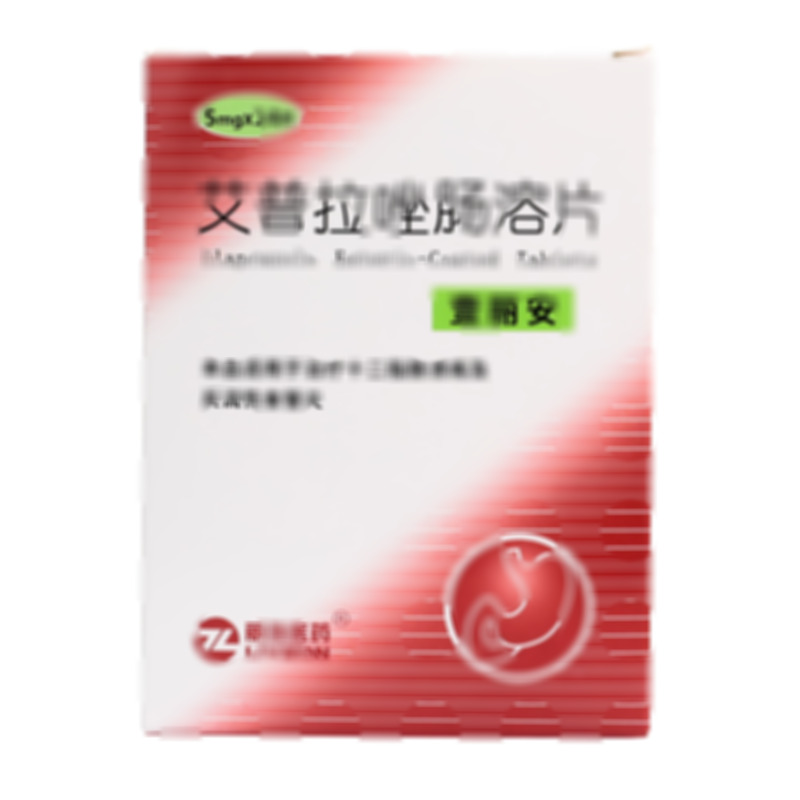 壹麗安 艾普拉唑腸溶片 - 麗珠制藥