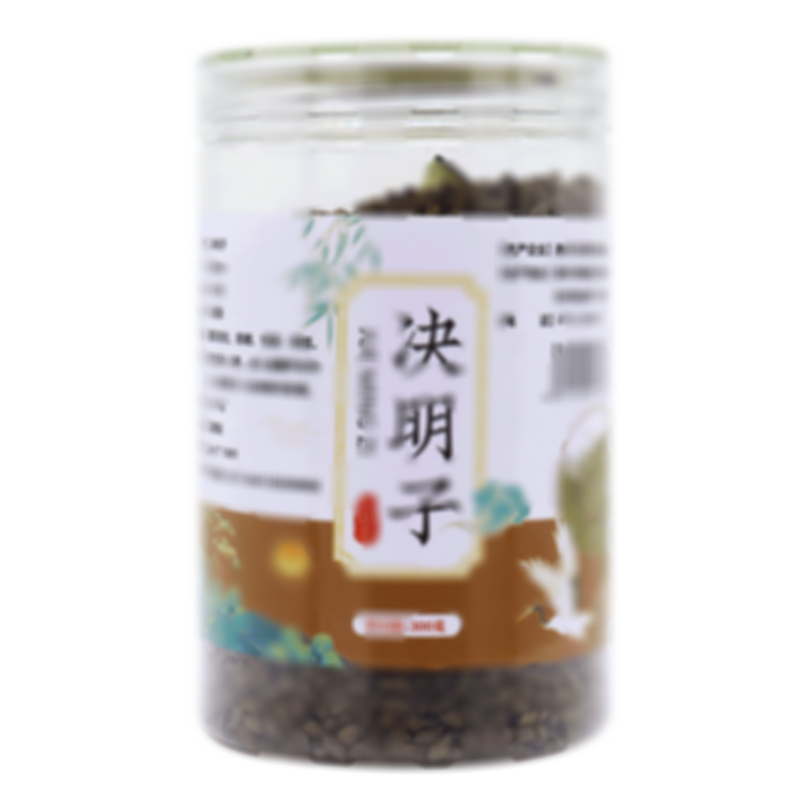 決明子
