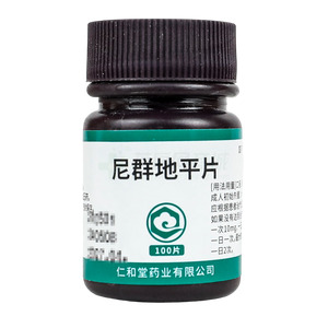 尼群地平片價(jià)格(尼群地平片多少錢)