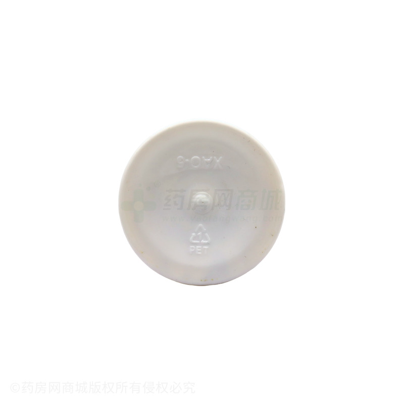 維生素B12+葉酸 - 安徽盛保堂