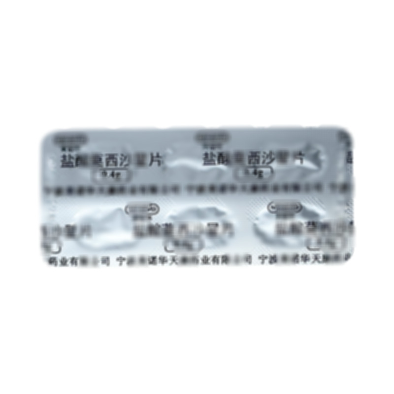 鹽酸莫西沙星片 - 天康藥業(yè)