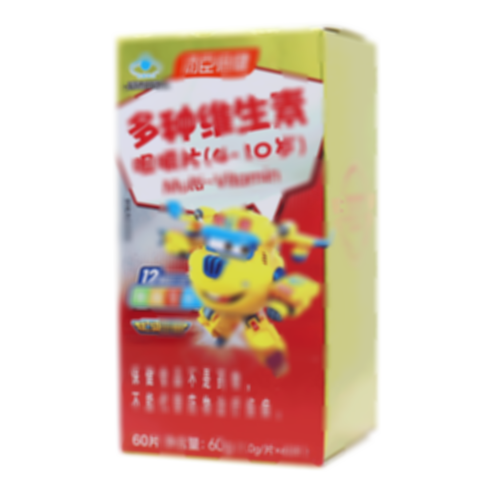 多種維生素咀嚼片