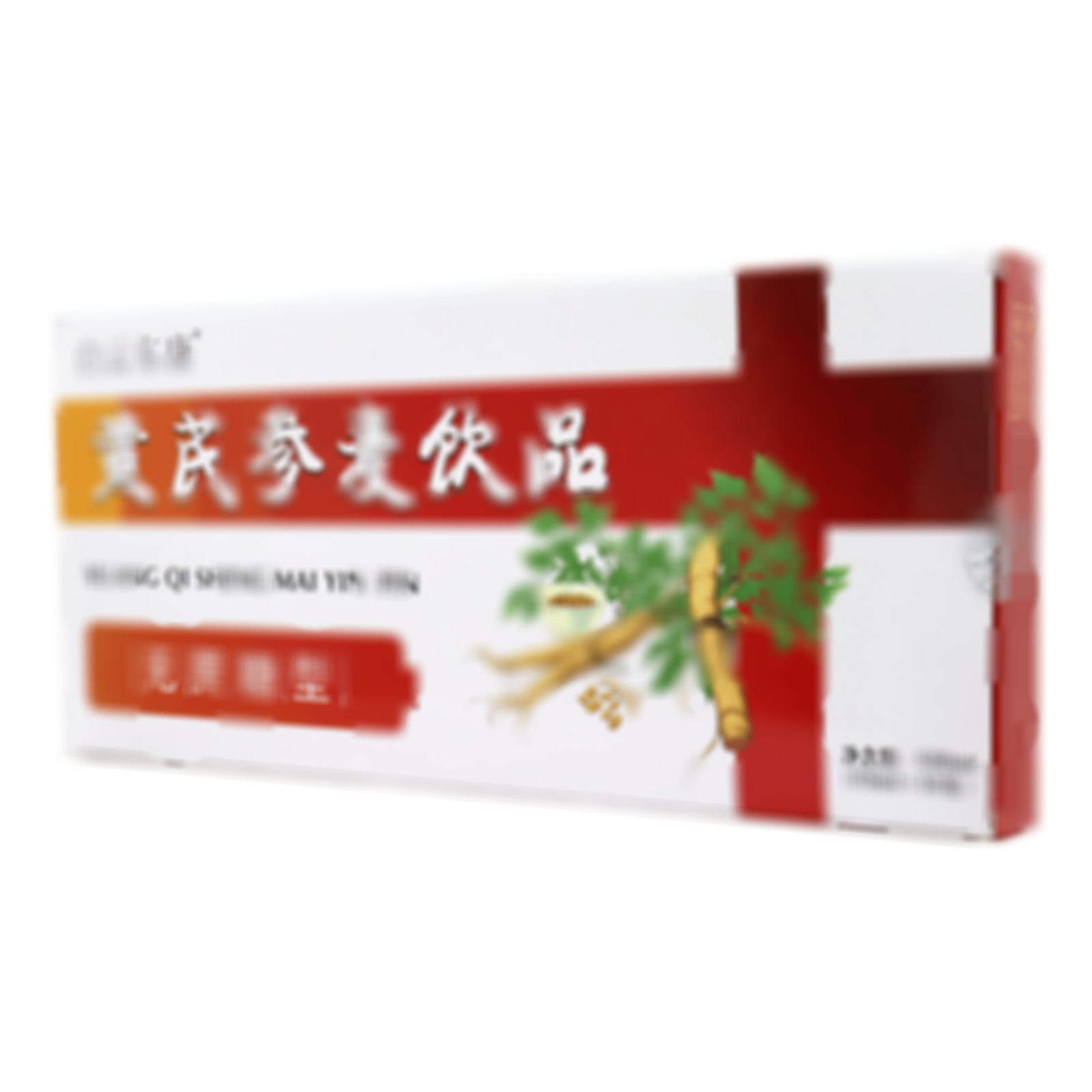黃芪參麥飲品