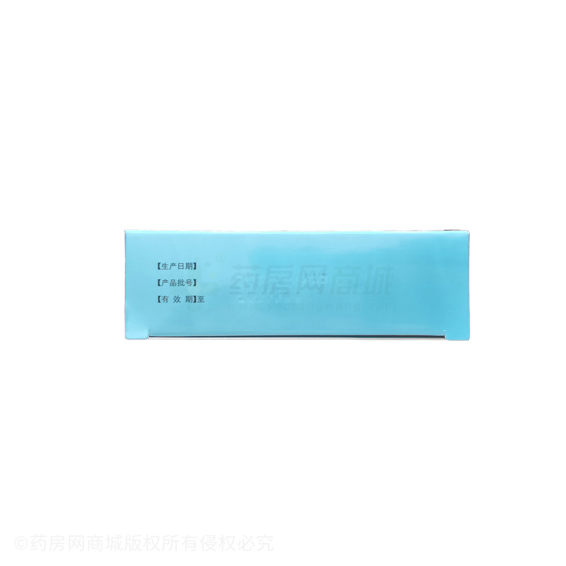 仁和 齒痛消炎靈顆粒 - 河南中杰