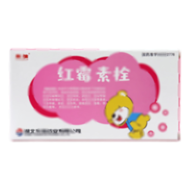 紅霉素栓 - 湖北東信