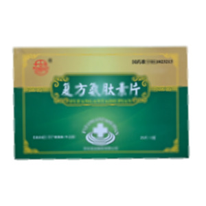 丹東 復方氨肽素片(丹東宏業(yè)制藥有限公司)-宏業(yè)制藥