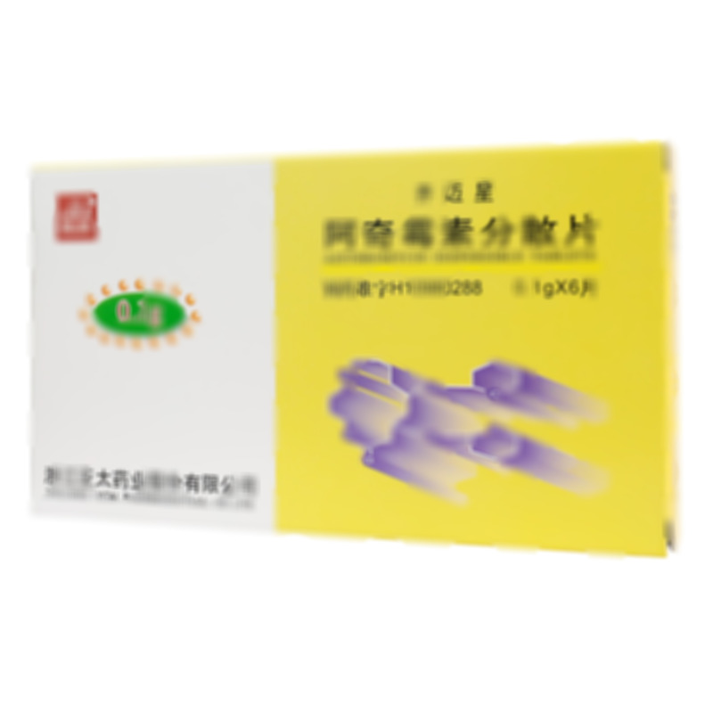 齊邁星 阿奇霉素分散片 - 亞太藥業(yè)