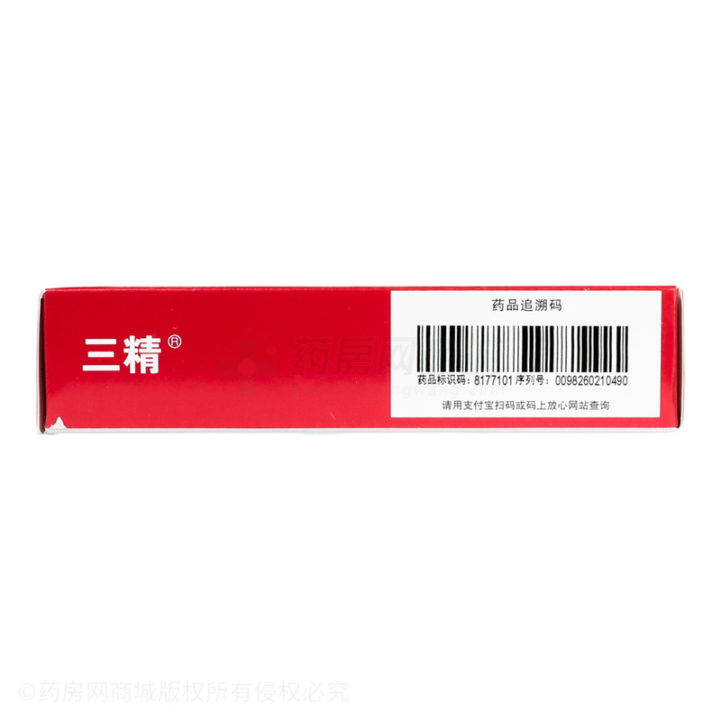 膠體果膠鉍膠囊 - 哈藥明水藥業(yè)