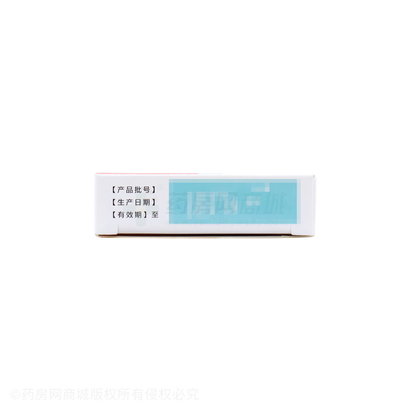 比爾息 氯雷他定口腔崩解片 - 西安太極