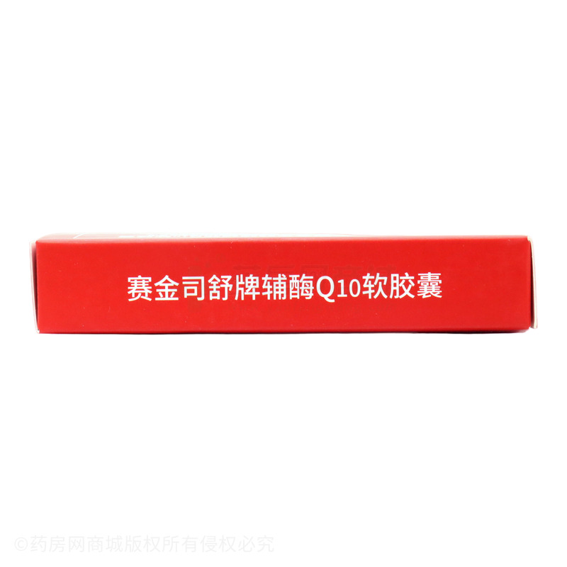 優(yōu)臣派恩 輔酶Q10軟膠囊 - 威海紫光