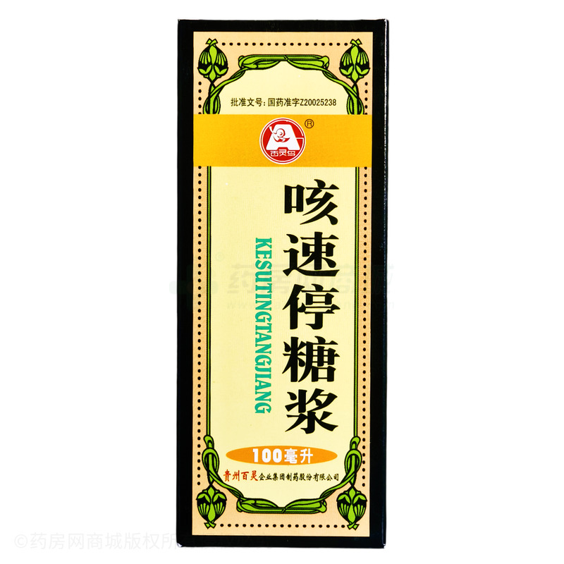 百靈鳥 咳速停糖漿