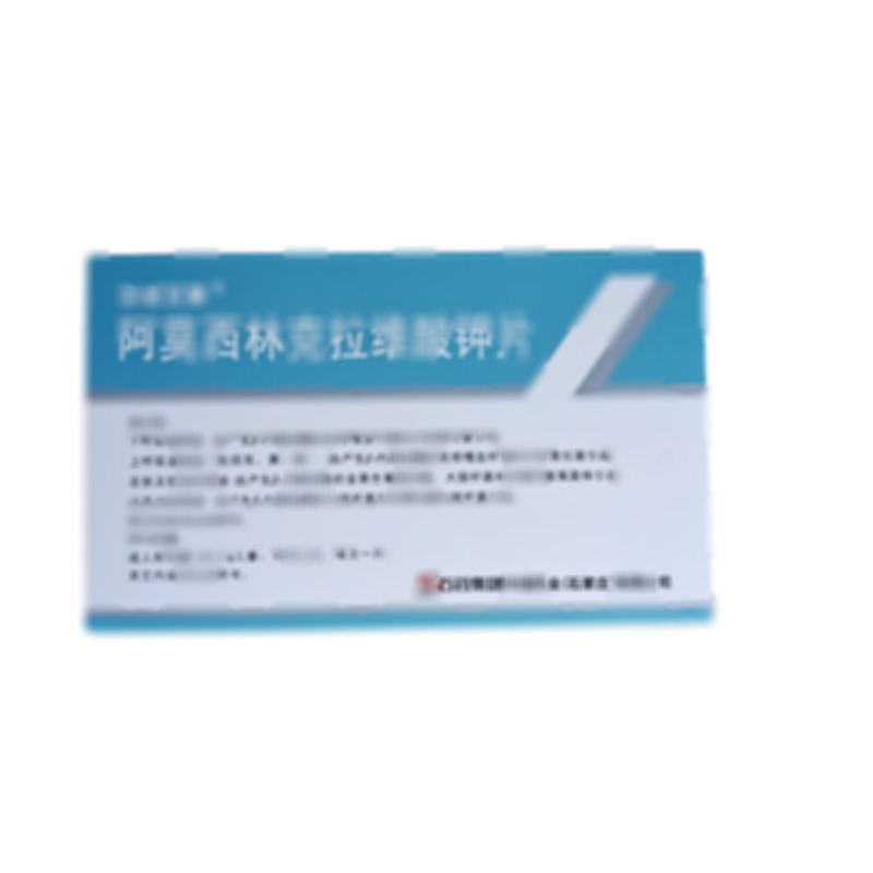 中諾艾林 阿莫西林克拉維酸鉀片 - 中諾藥業(yè)