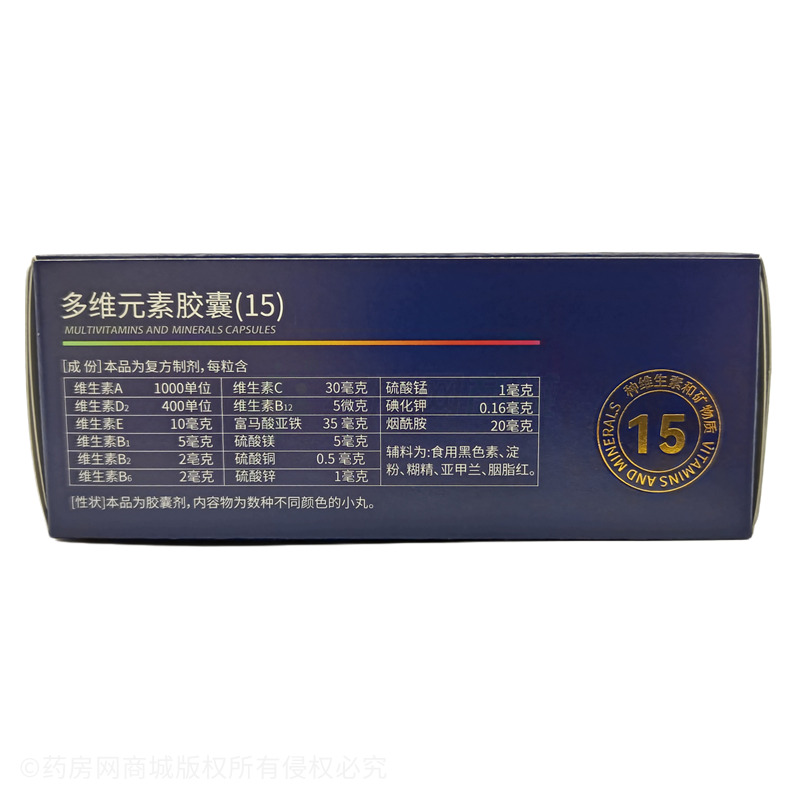 蓋天力 多維元素膠囊(15) - 東風(fēng)藥業(yè)