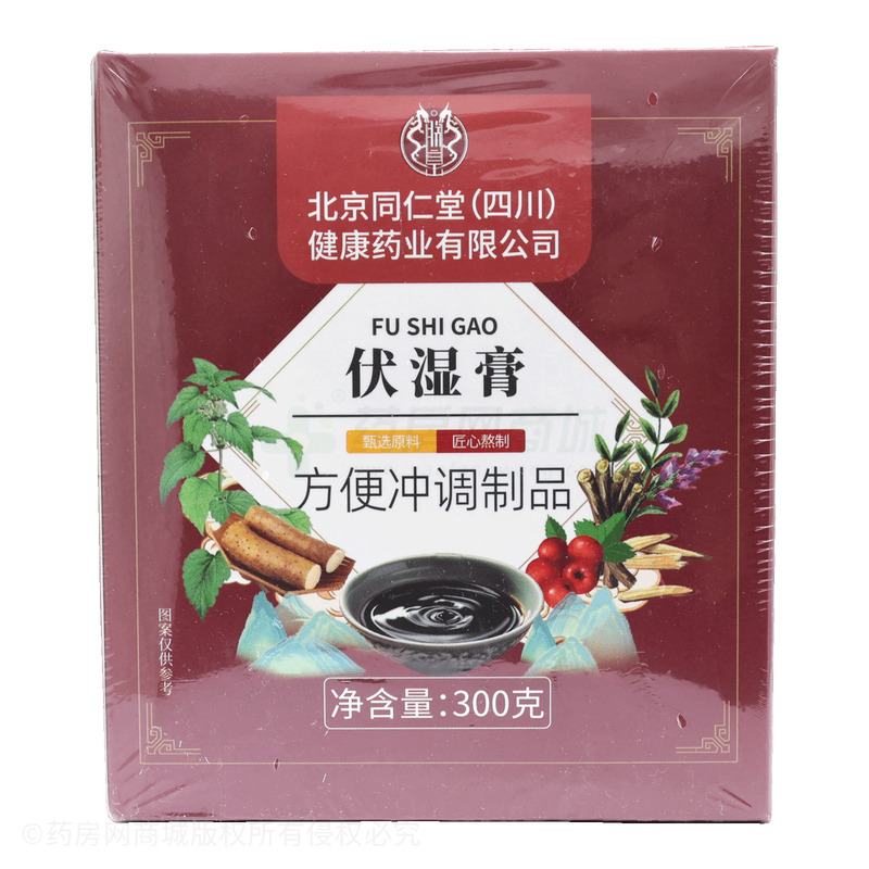 伏濕膏 - 保坤堂健康科技