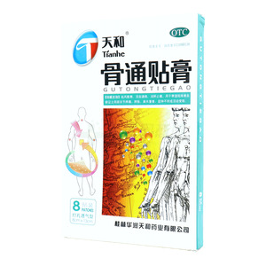 骨通貼膏價(jià)格(骨通貼膏多少錢(qián))
