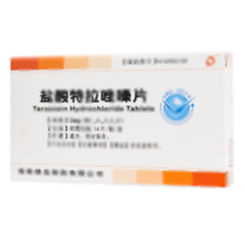 鹽酸特拉唑嗪片 - 海南綠島