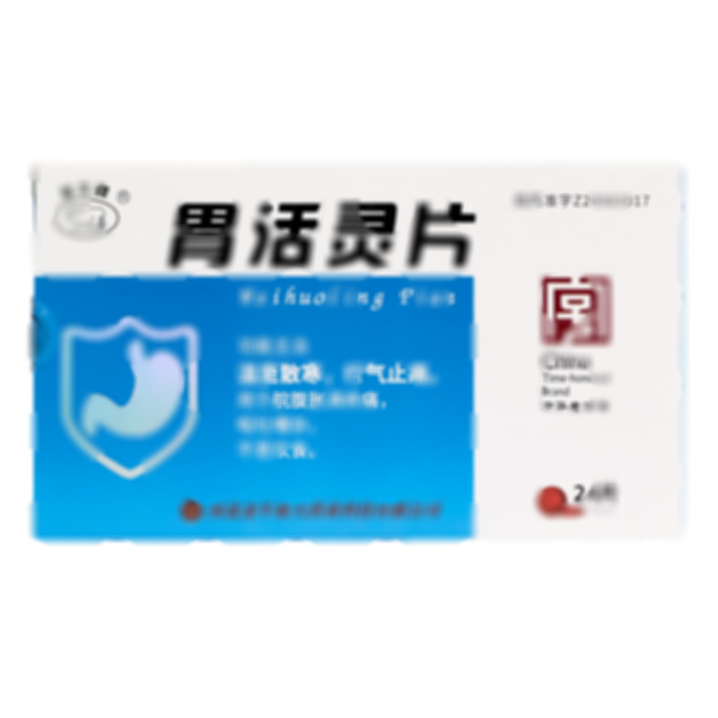 胃活靈片 - 河北金牛