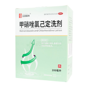 甲硝唑氯己定洗劑價格(甲硝唑氯己定洗劑多少錢)