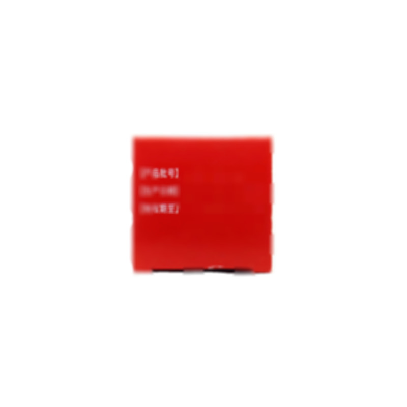 羧甲司坦口服溶液 - 北京誠(chéng)濟(jì)