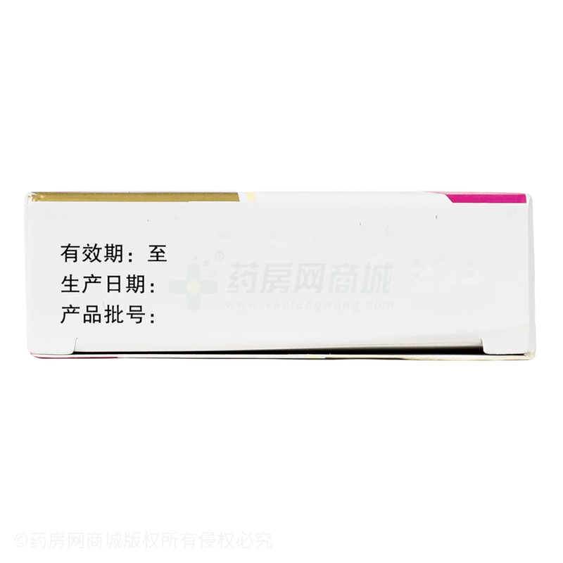 鋁碳酸鎂咀嚼片 - 山東鑫齊