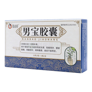 蜀漢本草 男寶膠囊價(jià)格(蜀漢本草 男寶膠囊多少錢)