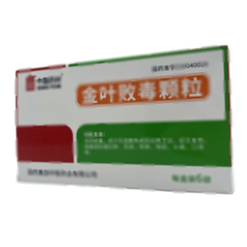 金葉敗毒顆粒 - 中聯(lián)藥業(yè)