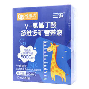 三誠 γ-氨基丁酸多維多礦營養(yǎng)液價格(三誠 γ-氨基丁酸多維多礦營養(yǎng)液多少錢)
