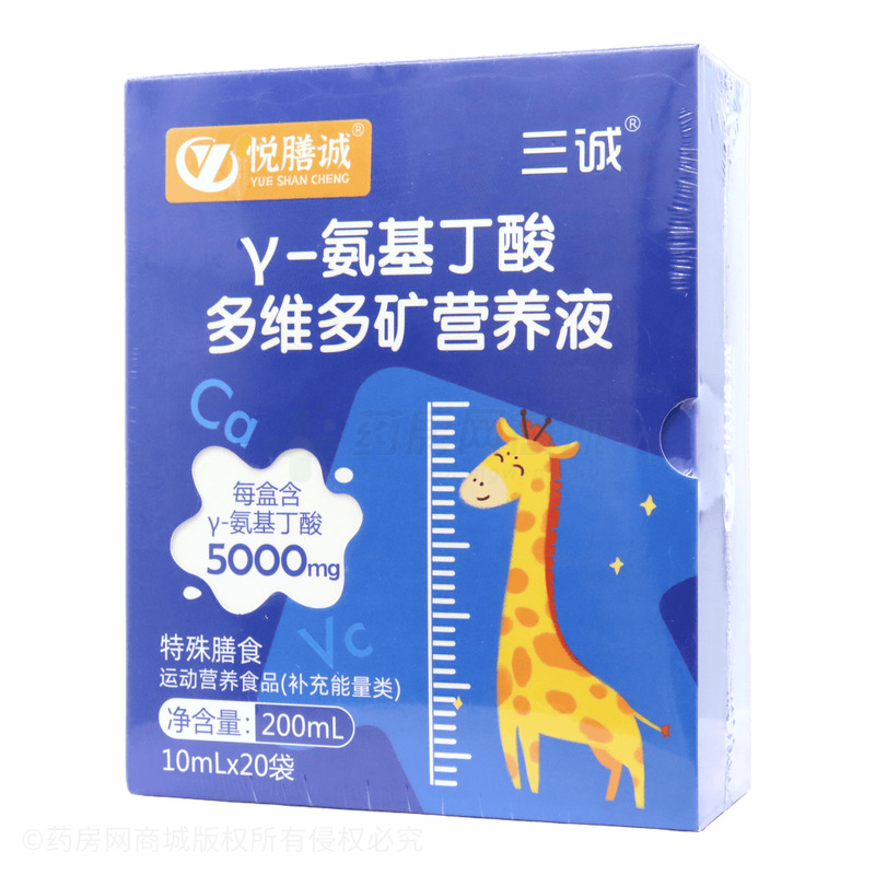 三誠 γ-氨基丁酸多維多礦營養(yǎng)液 - 江西三誠