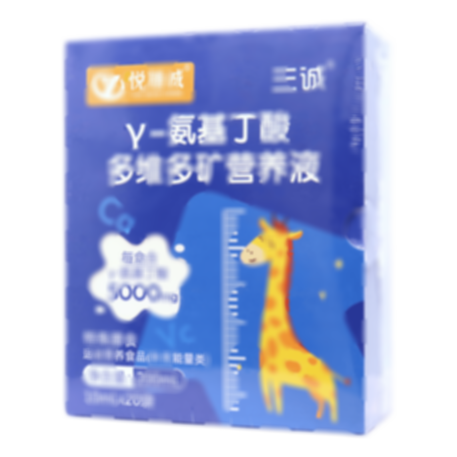 γ-氨基丁酸多維多礦營養(yǎng)液
