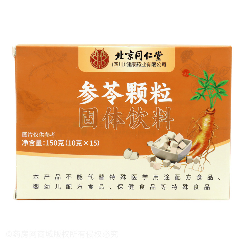 參苓顆粒固體飲料 - 安徽潤(rùn)楓