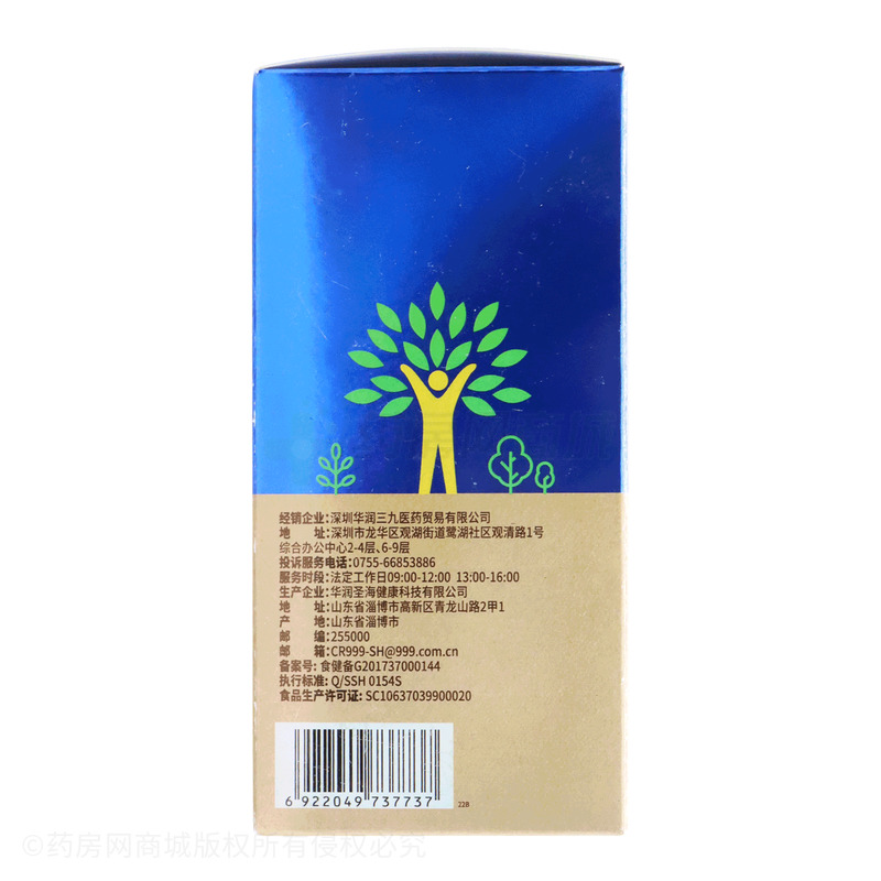 今維多 鈣維生素D軟膠囊 - 華潤圣海