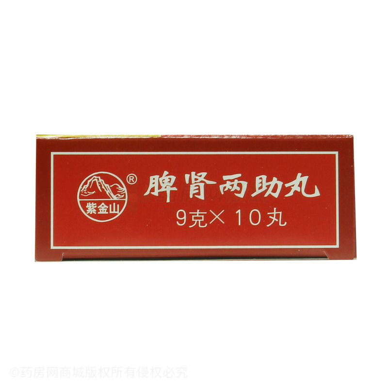 脾腎兩助丸 - 康威制藥