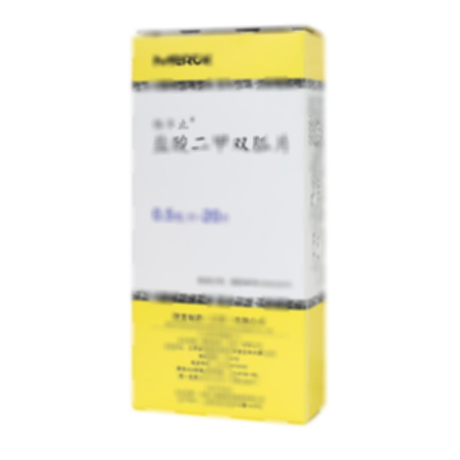 鹽酸二甲雙胍片