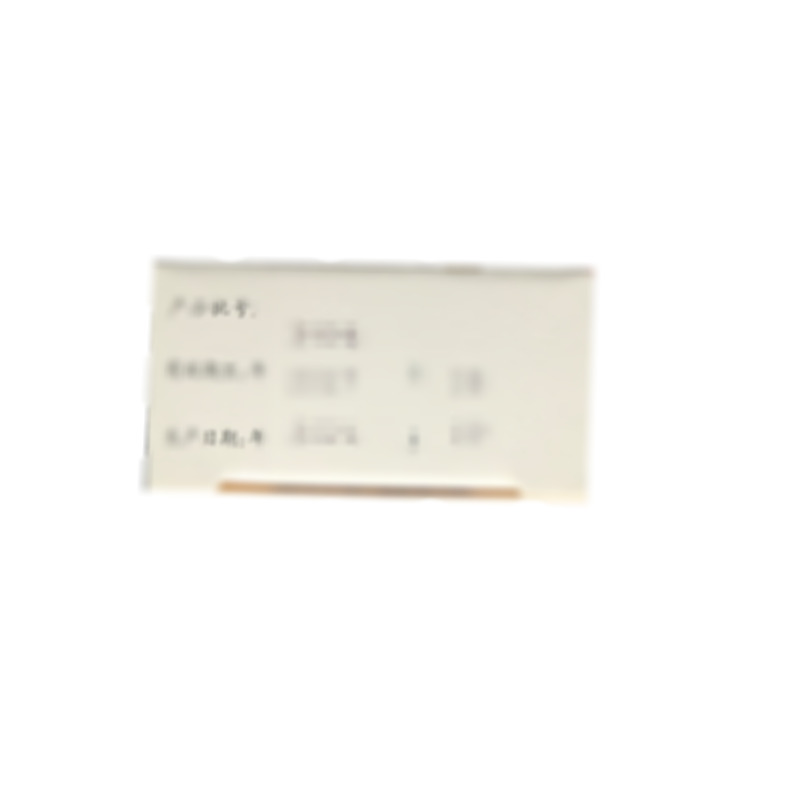 開(kāi)思亭 依巴斯汀片 - INDUSTRIAS FARMACEUTICAS ALMIRALL, S.A.