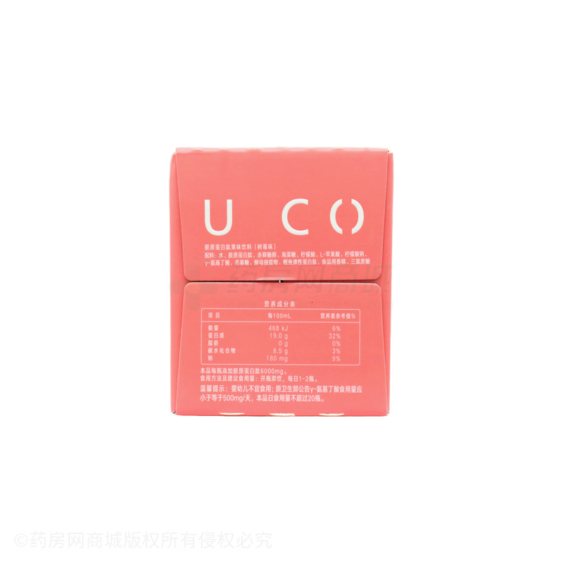 膠原蛋白肽果味飲料 - 湯臣倍健