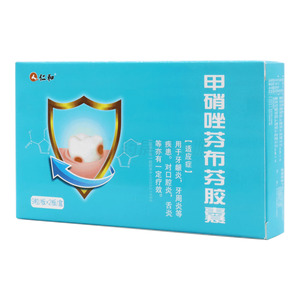 仁和 甲硝唑芬布芬膠囊價(jià)格(仁和 甲硝唑芬布芬膠囊多少錢)