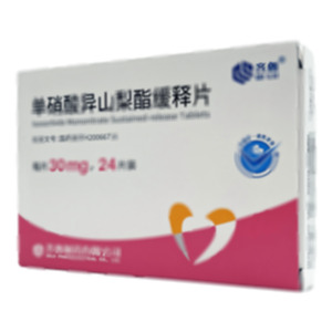 單硝酸異山梨酯緩釋片(齊魯制藥有限公司)-齊魯制藥