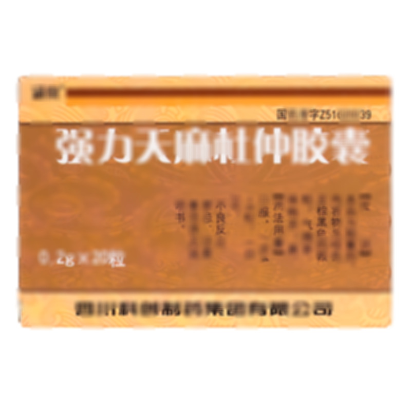 強(qiáng)力天麻杜仲膠囊