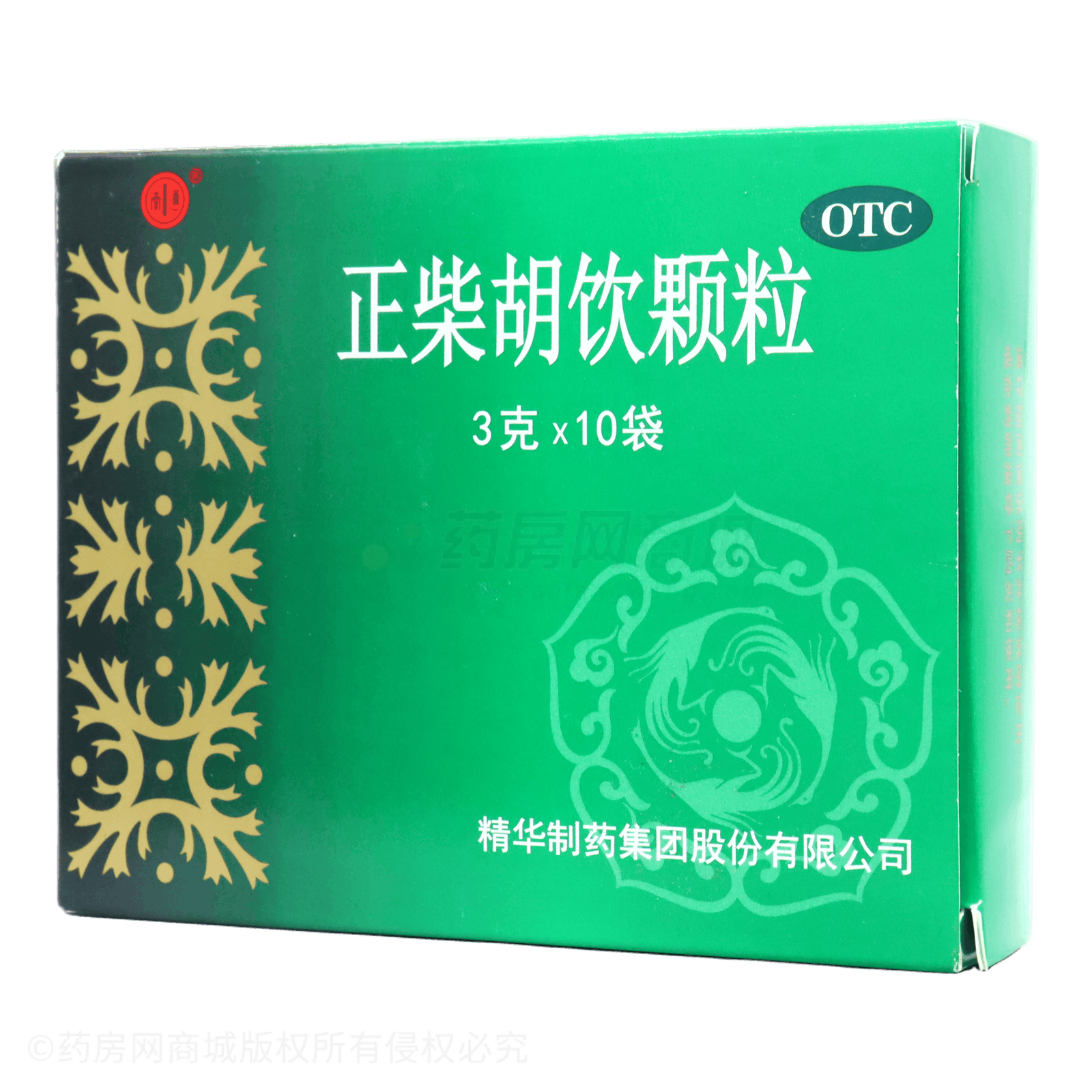 正柴胡飲顆粒