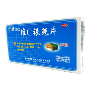中國藥材 維C銀翹片價格(中國藥材 維C銀翹片多少錢)